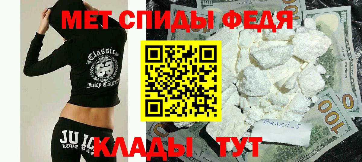 АМФЕТАМИН 98%  Вход с VPN  Кострома 