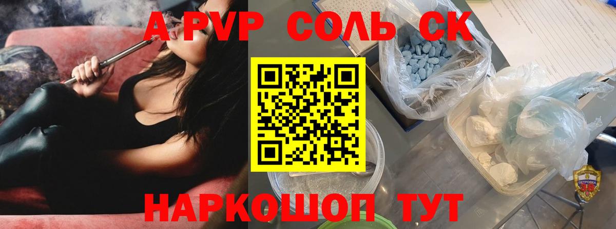 Кострома  магазин  наркотиков  A-PVP  Вход с VPN  Alpha PVP Crystall 