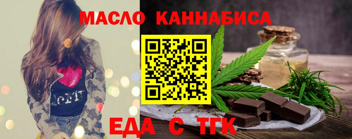 Canna-Cookies конопля  Вход с VPN  Кострома 