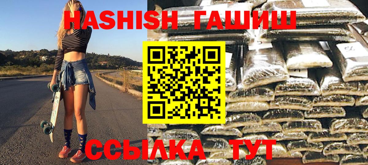 Кострома  АМФЕТАМИН   Мефедрон   Вход с VPN  Бошки Шишки 
