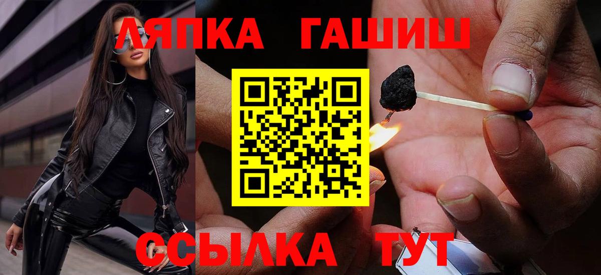 ГАШ убойный  Вход с VPN  ГАШ убойный  цены   Кострома 
