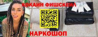 меф VHQ Кинель