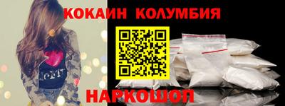 кокаин Кингисепп