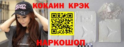 меф VHQ Кинель