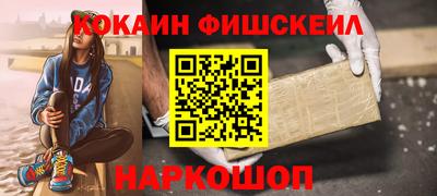 меф VHQ Кинель