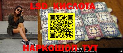 ALPHA-PVP Комсомольск-на-Амуре