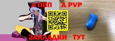 скорость mdpv Кимры