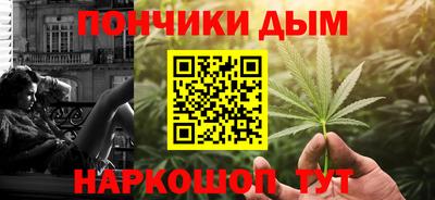 кокаин Кингисепп