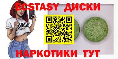 кокаин Кингисепп