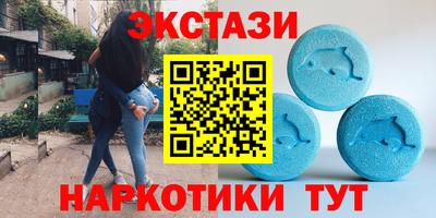 ALPHA-PVP Комсомольск-на-Амуре