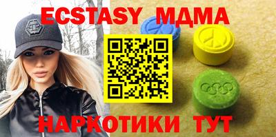 кокаин Кингисепп
