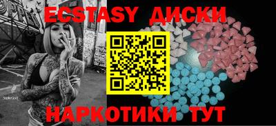 кокаин Кингисепп
