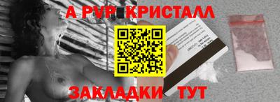 скорость mdpv Кимры