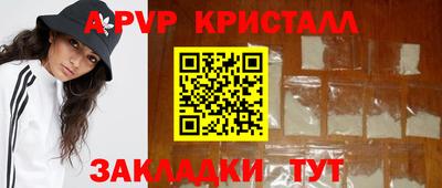 кокаин Кингисепп