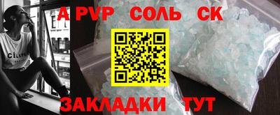 кокаин Кингисепп