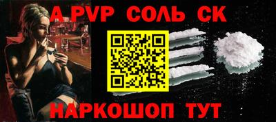 кокаин Кингисепп