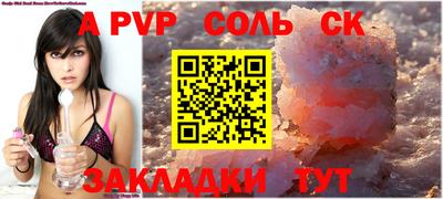 скорость mdpv Кимры