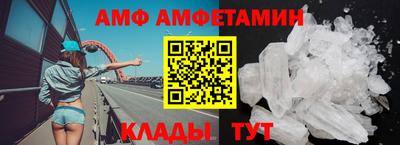 меф VHQ Кинель