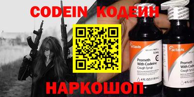 кокаин Кингисепп