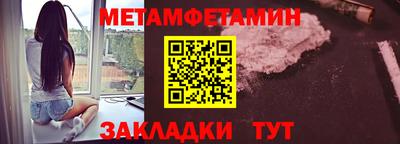 меф VHQ Кинель