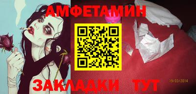 меф VHQ Кинель