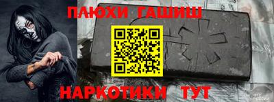 меф VHQ Кинель
