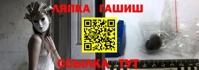 меф VHQ Кинель