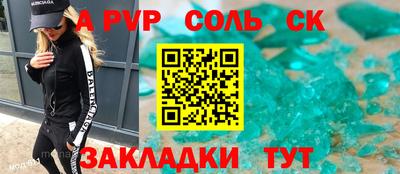 кокаин Кингисепп