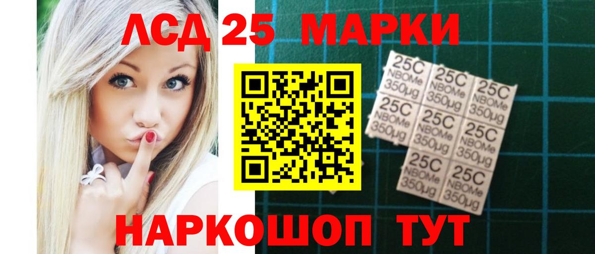 ЛСД экстази ecstasy  Лсд 25 экстази ecstasy  Вход с VPN  ОМГ ОМГ как зайти  Кострома  Лсд 25 экстази 