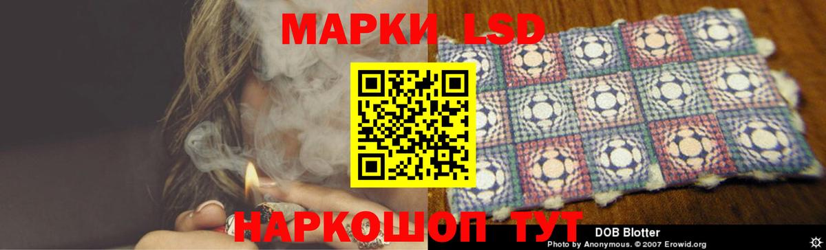 LSD-25 экстази ecstasy Кострома