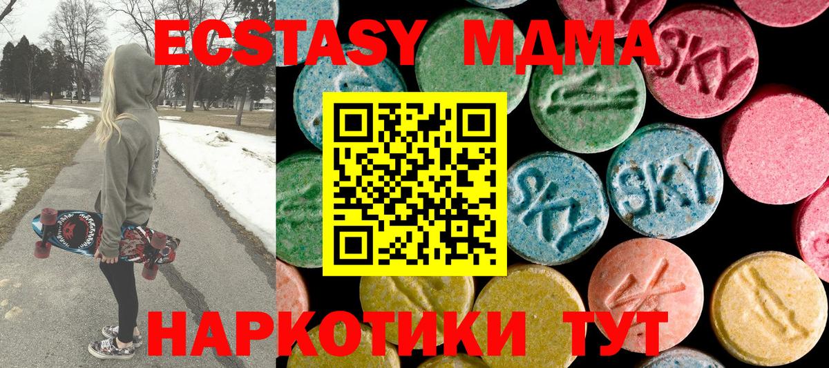Кострома  МДМА молли  Вход с VPN  МДМА VHQ 