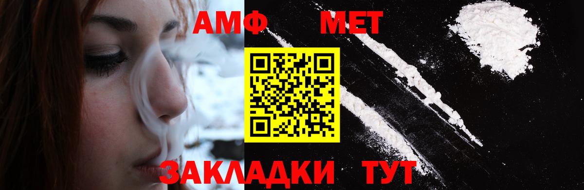 Кострома  Первитин Декстрометамфетамин 99.9%  Вход с VPN 