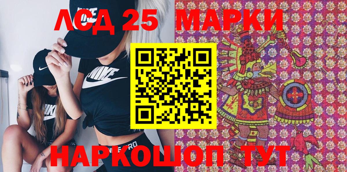 Марки N-bome 1,5мг Кострома