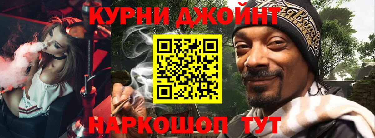 Бошки Шишки SATIVA & INDICA Кострома