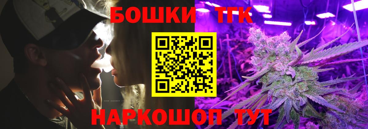 Бошки марихуана конопля  Бошки Шишки LSD WEED  Вход с VPN  Кострома 